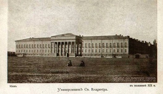 Парку ще не було: як виглядав університет імені Шевченка в Києві у 1860 році, фото