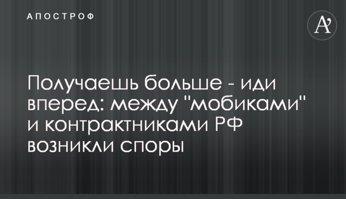 Получаешь больше - иди вперед: между 