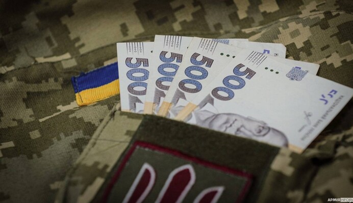 Військовим розблокували виплати за новими правилами: хто і  скільки буде отримувати