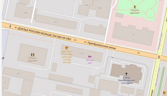 Хакеры взломали сайт российского перевозчика: вместо карт - сообщения об уничтоженных окупантов, фото