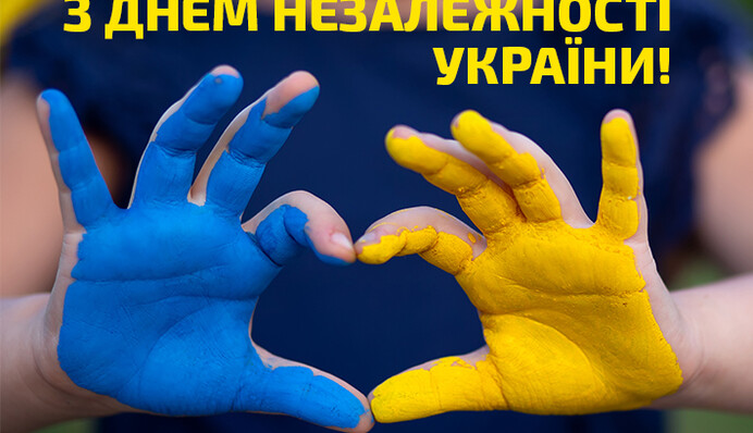 Хай живе Україна квітуча і сильна: привітання з Днем Незалежності у віршах і прозі та яскраві листівки