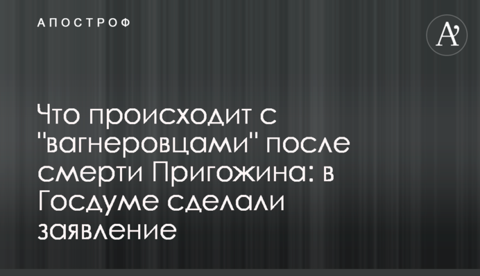 Що відбувається з 