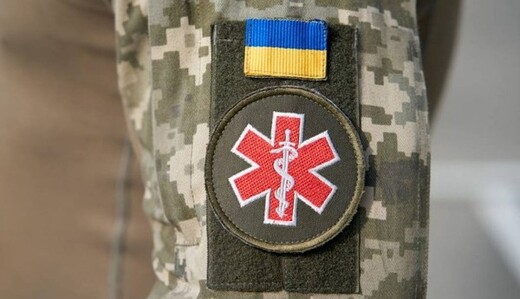 Українським медикам готові платити до 120 тисяч в ЗСУ: які вимоги до кандидатів