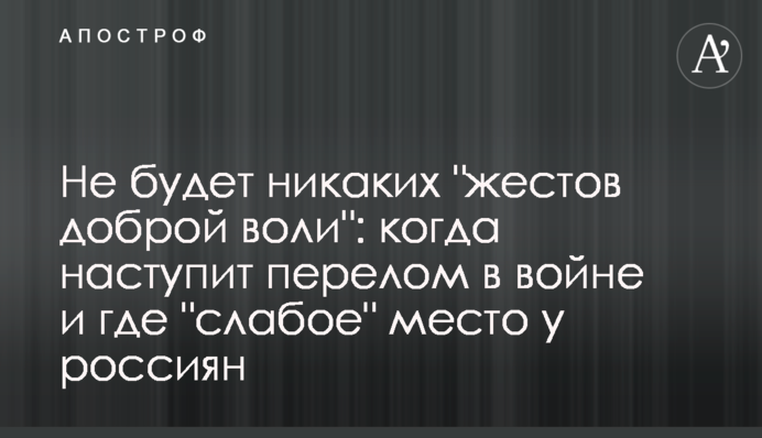 Не буде жодних 