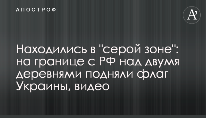 Находились в 