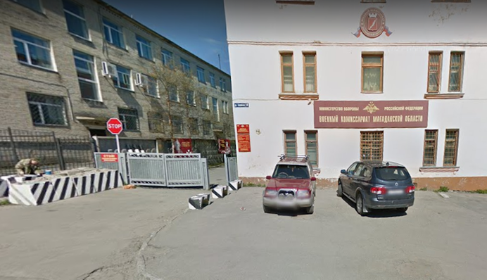 Мариупольцы подожгли в Магадане военкомат: видео