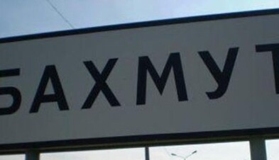 Без лобовых атак: Буданов рассказал, как планируют освобождать Бахмут