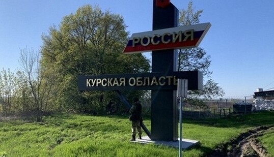 Курск продолжает праздновать: россияне пожаловались на атаку дронов, фото и видео