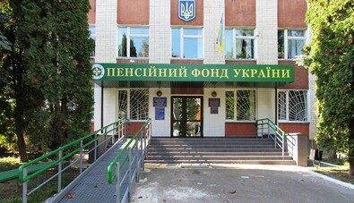 Какие документы должны быть у пенсионеров для оформления субсидии: список