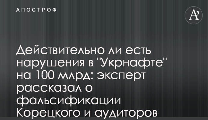 Действительно ли есть нарушения в 