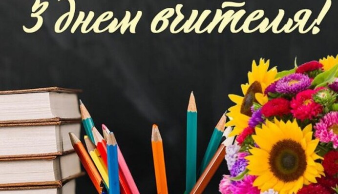 Друга мама для кожного першачка: душевні привітання для першої вчительки