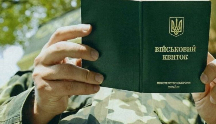 В Чернівецькому ТЦК кримінальник вибивав 