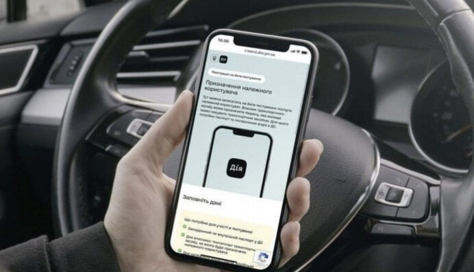 Водіям має сподобатись: у 