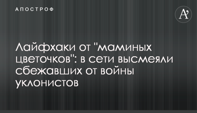 Лайфхаки від 