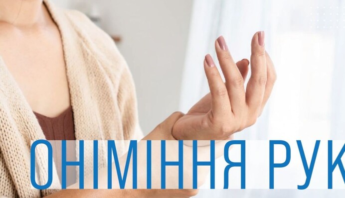 Защемление нерва и сахарный диабет: врач назвал распространенные причины онемения рук