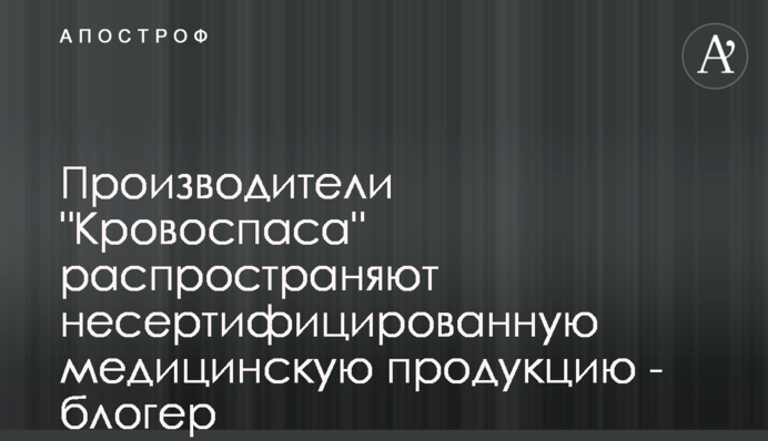 Производители 