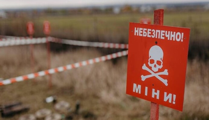 На Киевщине стартует обучение лицеистов минной безопасности