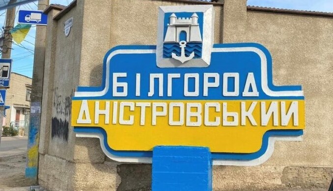 Оставил предсмертную записку: в Одесской области депутат покончил с собой, фото