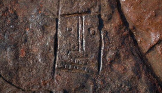 Посуха в Бразилії відкрила приховані водою петрогліфи, яким до 2 тисяч років: фото