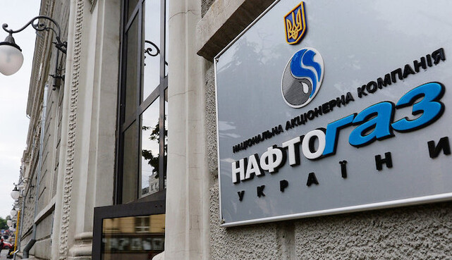 Як повернути переплату за газ: в Нафтогазі дали пояснення