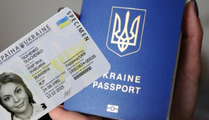 Чи треба міняти паспорт після перейменування вулиць: відповідь ДМС