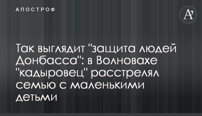 Так виглядає 