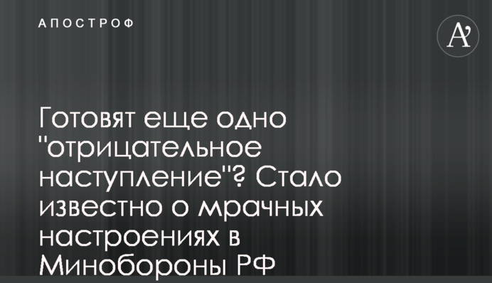 Готують ще одне 