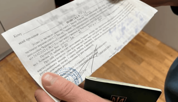 Имеют ли право работники ТЦК заходить на частную территорию: украинцам дали объяснение