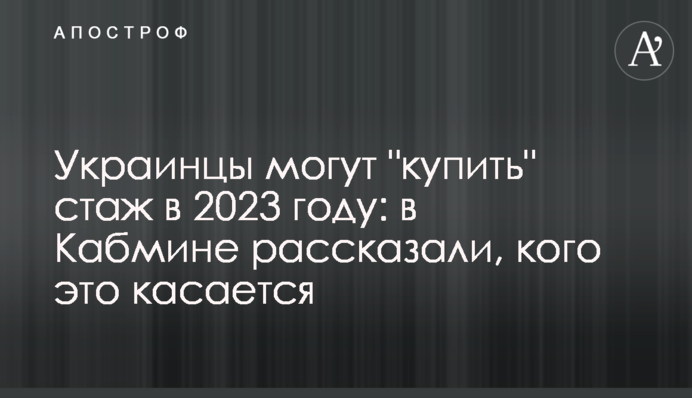 Українці можуть 