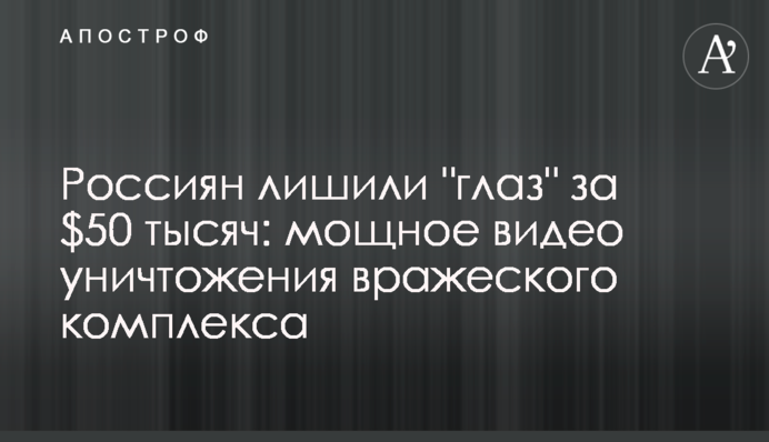 Росіян позбавили 