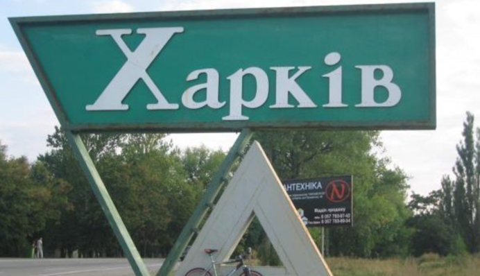 Вдруге за добу: у Харкові знову пролунали сильні вибухи