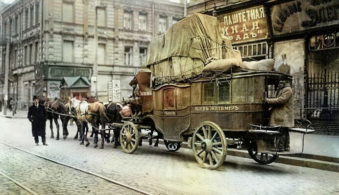 Як виглядали 