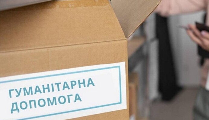 Волонтери чекають з жахом: в Україні з 1 грудня зміняться правила ввезення гумдопомоги