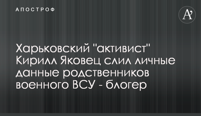 Харьковский 