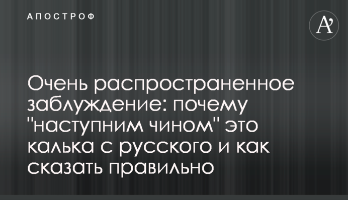 Очень распространенное заблуждение: почему 