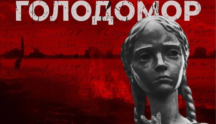 Ужасные свидетельства геноцида: МВД передало Музею Голодомора уникальные документы