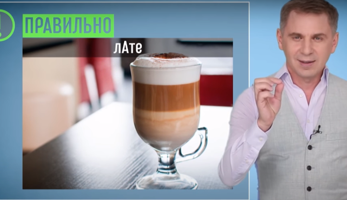 Как правильно на украинском писать 