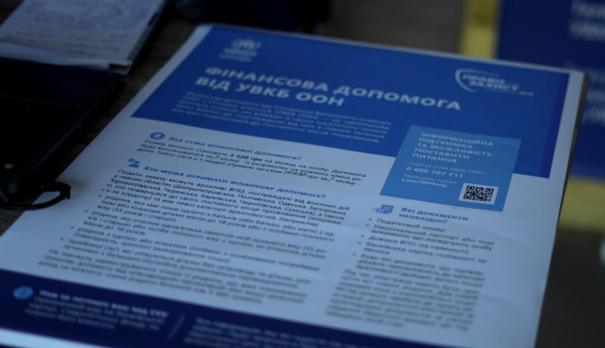 Стартует регистрация на новую помощь: как получить 10800 гривен