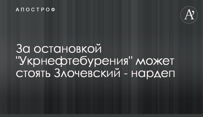 За остановкой 