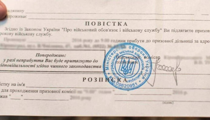Часто допускають: юрист вказав на популярне порушення ТЦК при мобілізації
