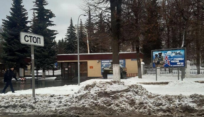 В России партизаны проникли в военкомат: какую информацию искали