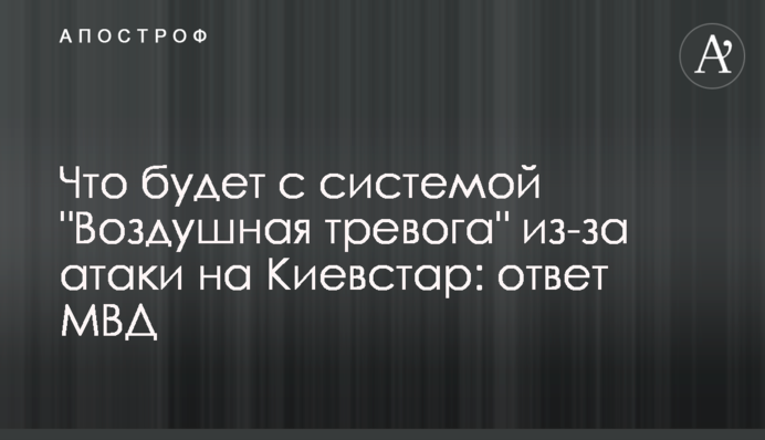 Що буде з системою 