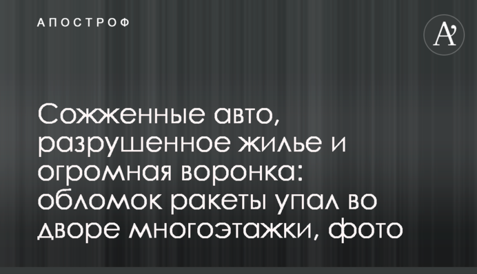 Детсад без окон и 