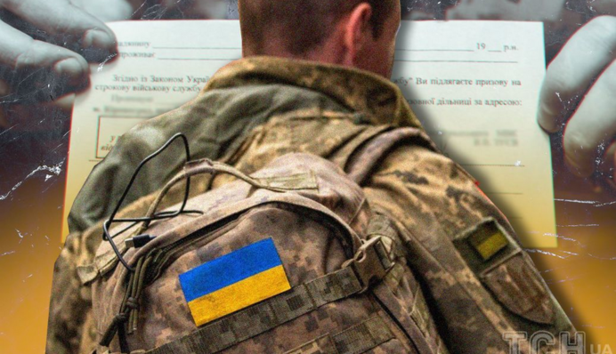 Еще не успел нарушить, а уже штраф: в ТЦК придумали революционный способ вручения повесток