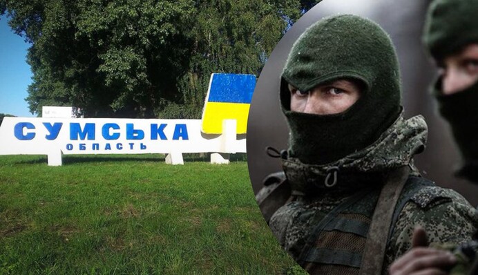 Украинские бойцы дают отпор российским ДРГ: что происходит на границе