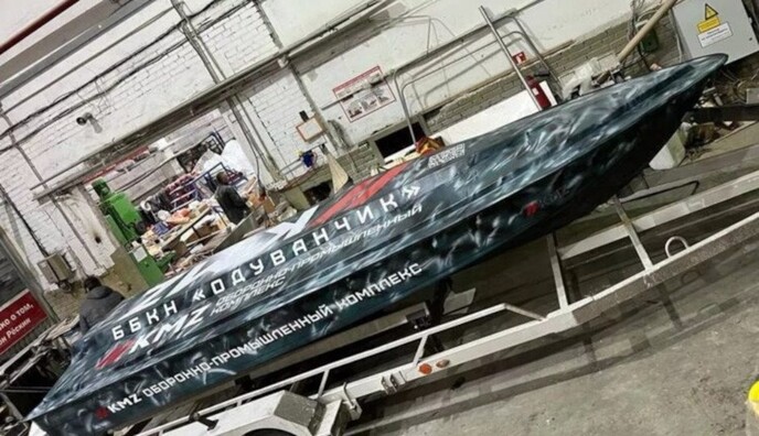 Росія похвалилася новим дроном 