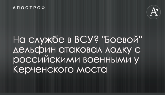 На службі в ЗСУ? 