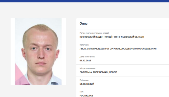 Після розкішної гулянки - за кордон? З'явились нові подробиці про скандального експрокурора