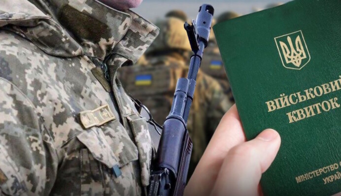 В Украине завершили проверку реестра 