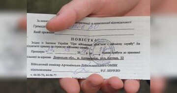 Игрокам клуба УПЛ вручили групповую повестку: озвучено название команды